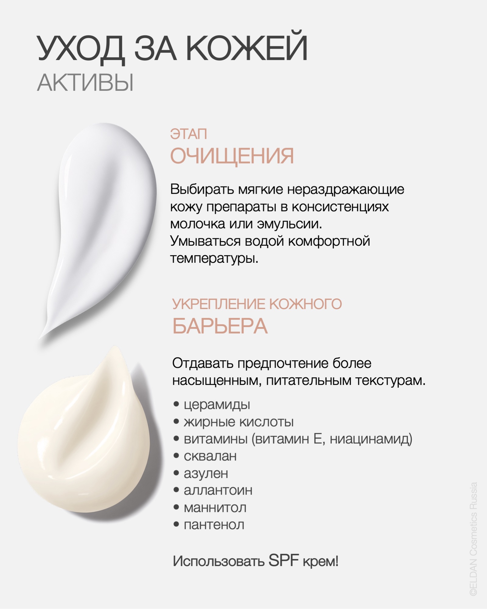 Пост краснота зимой 4.jpg